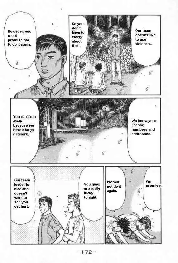 Initial D Chapter 437 6